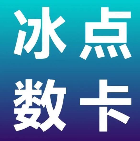 抖音自助业务全网最低